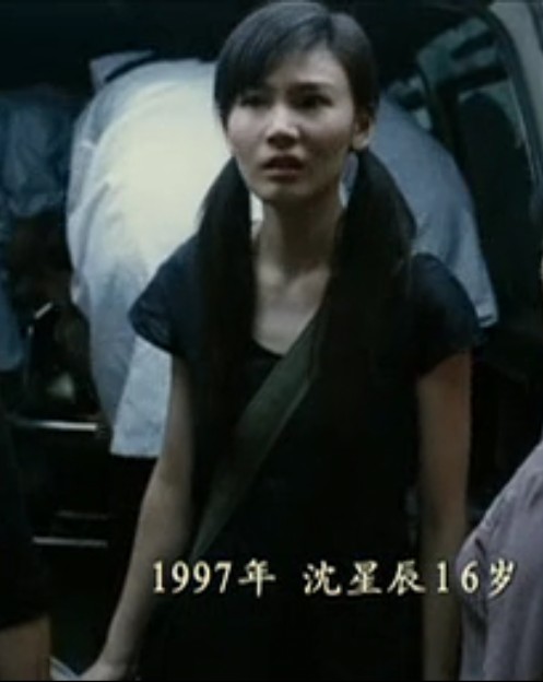 80'后剧照的剧照