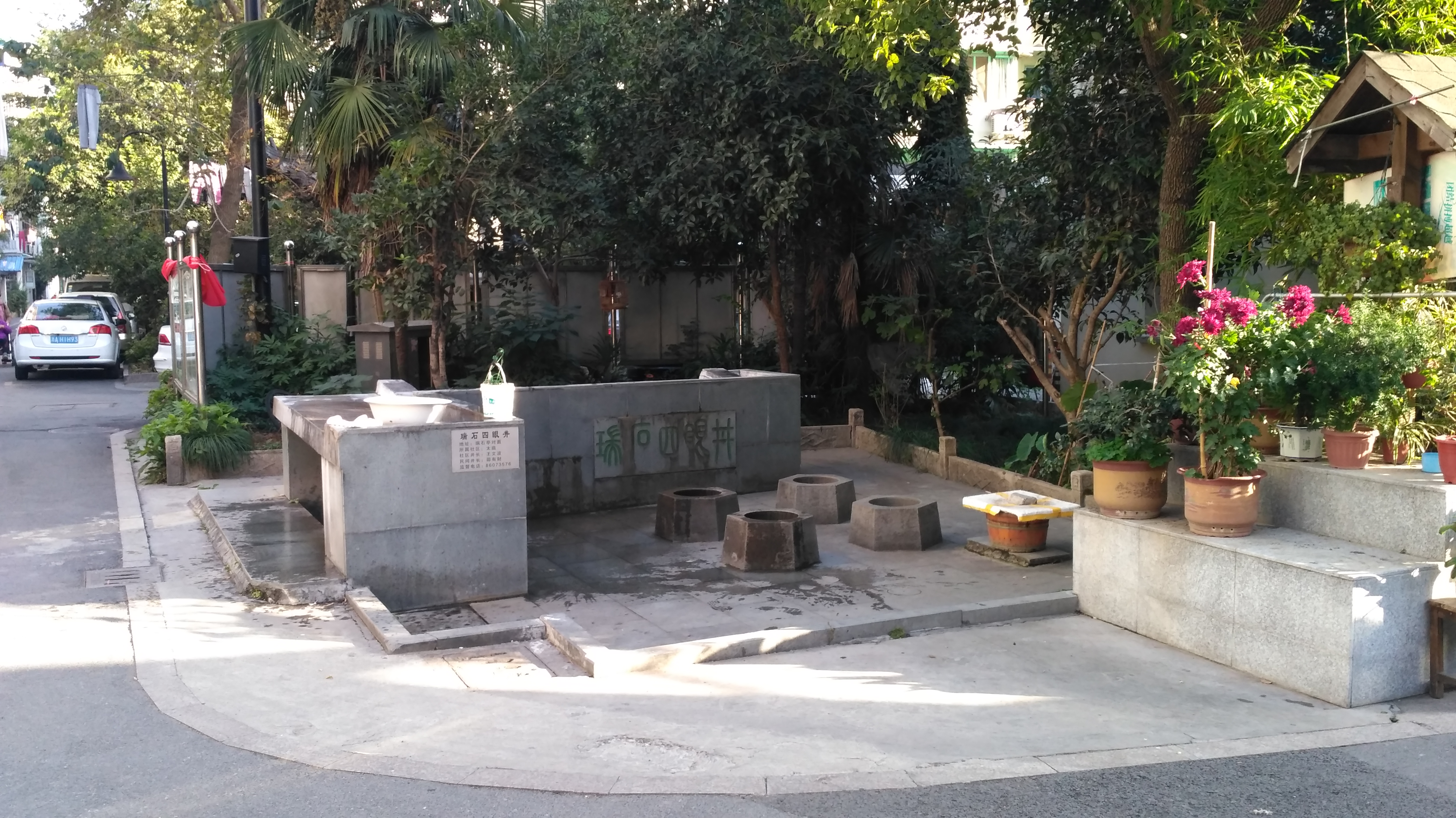 80'后剧照的剧照