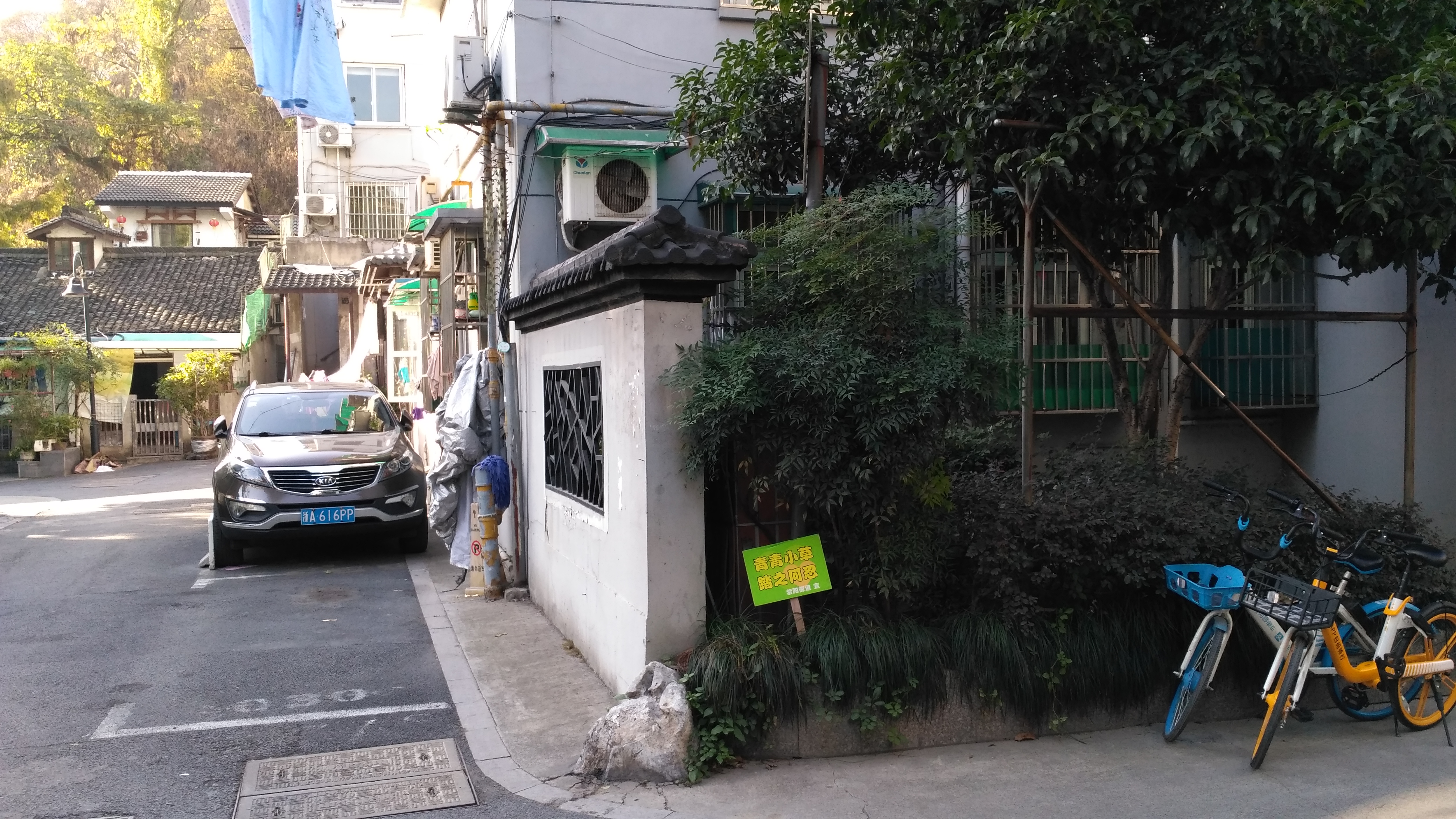 80'后剧照的剧照