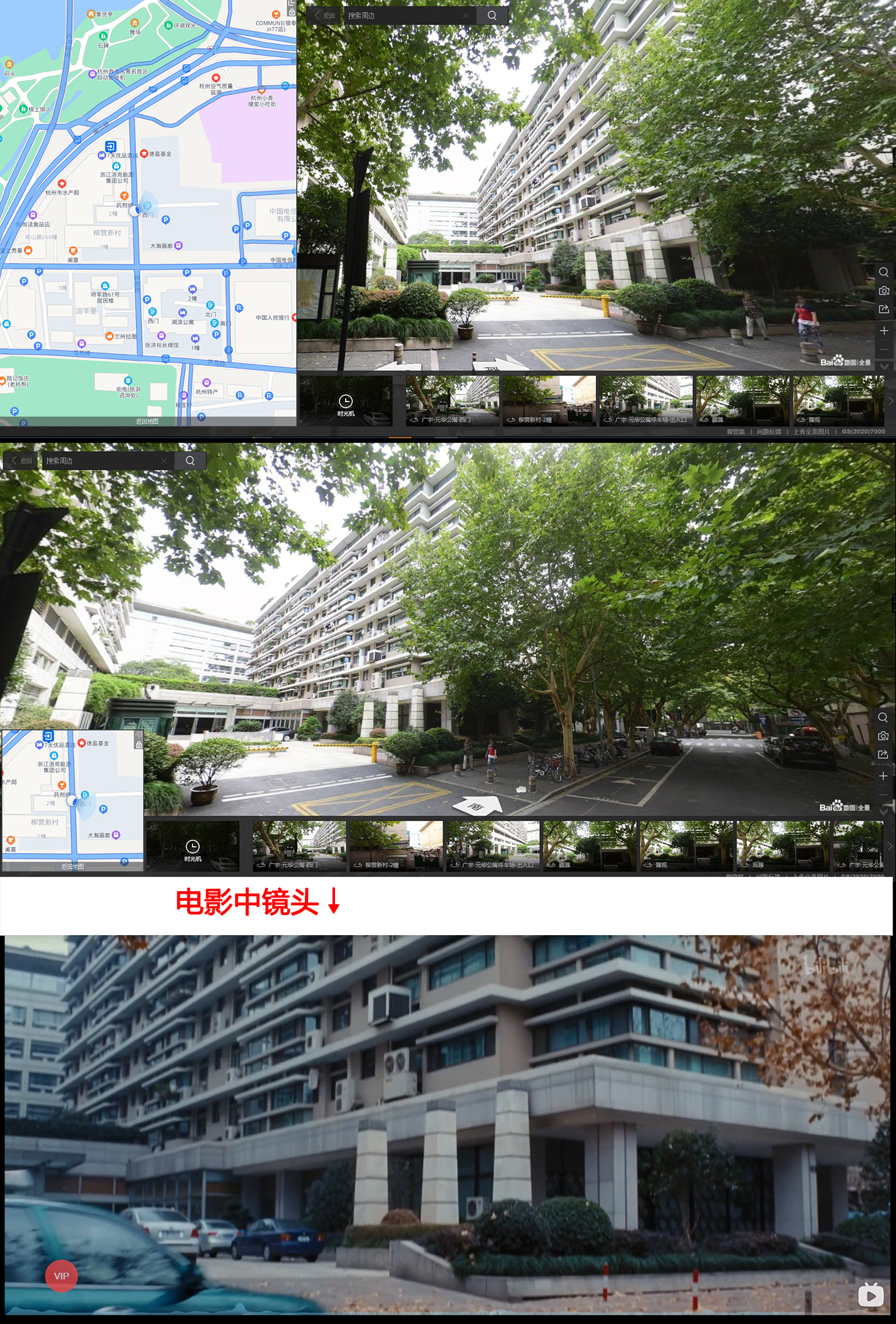 80'后剧照的剧照