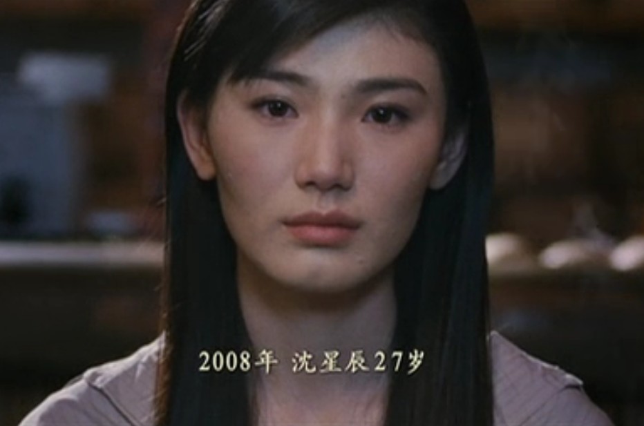 80'后剧照的剧照