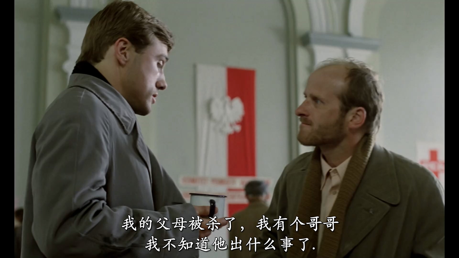 仁慈之心剧照的剧照