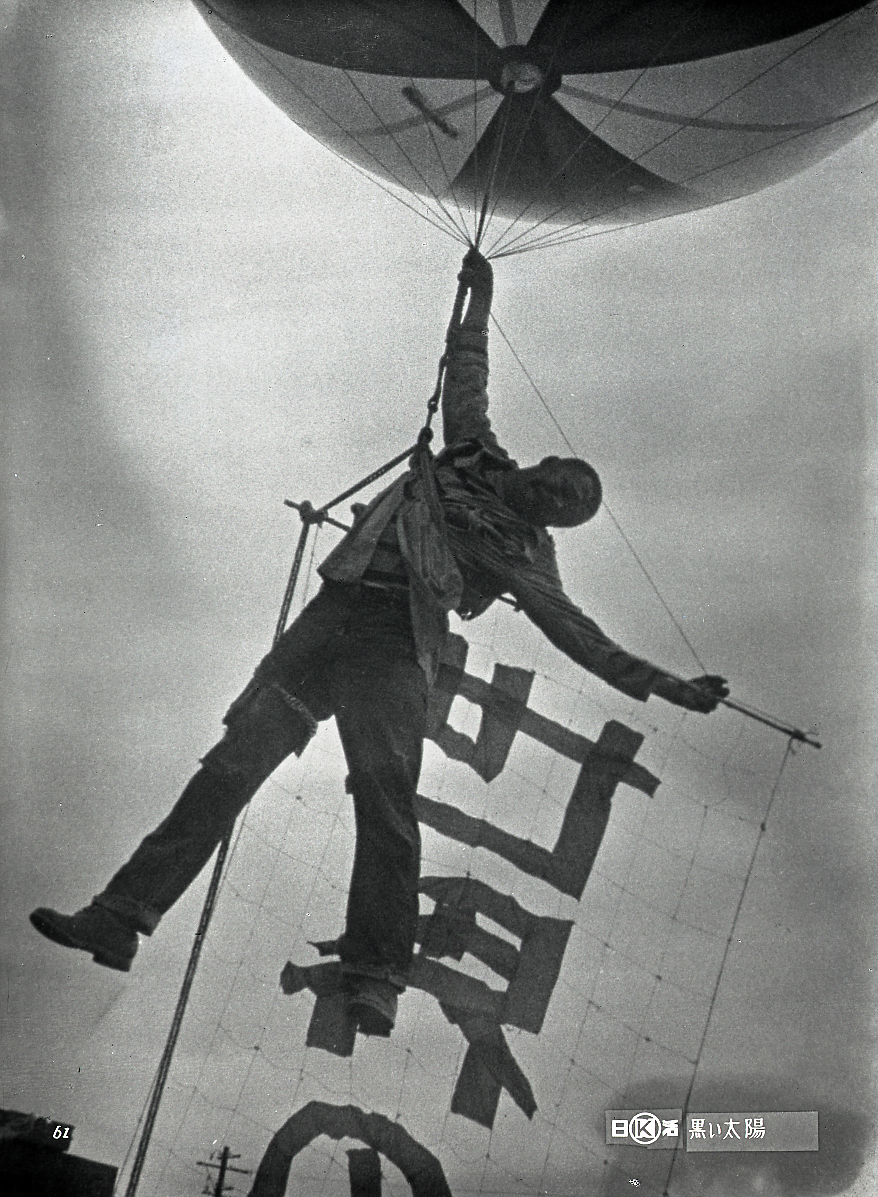 黑色太阳剧照的剧照