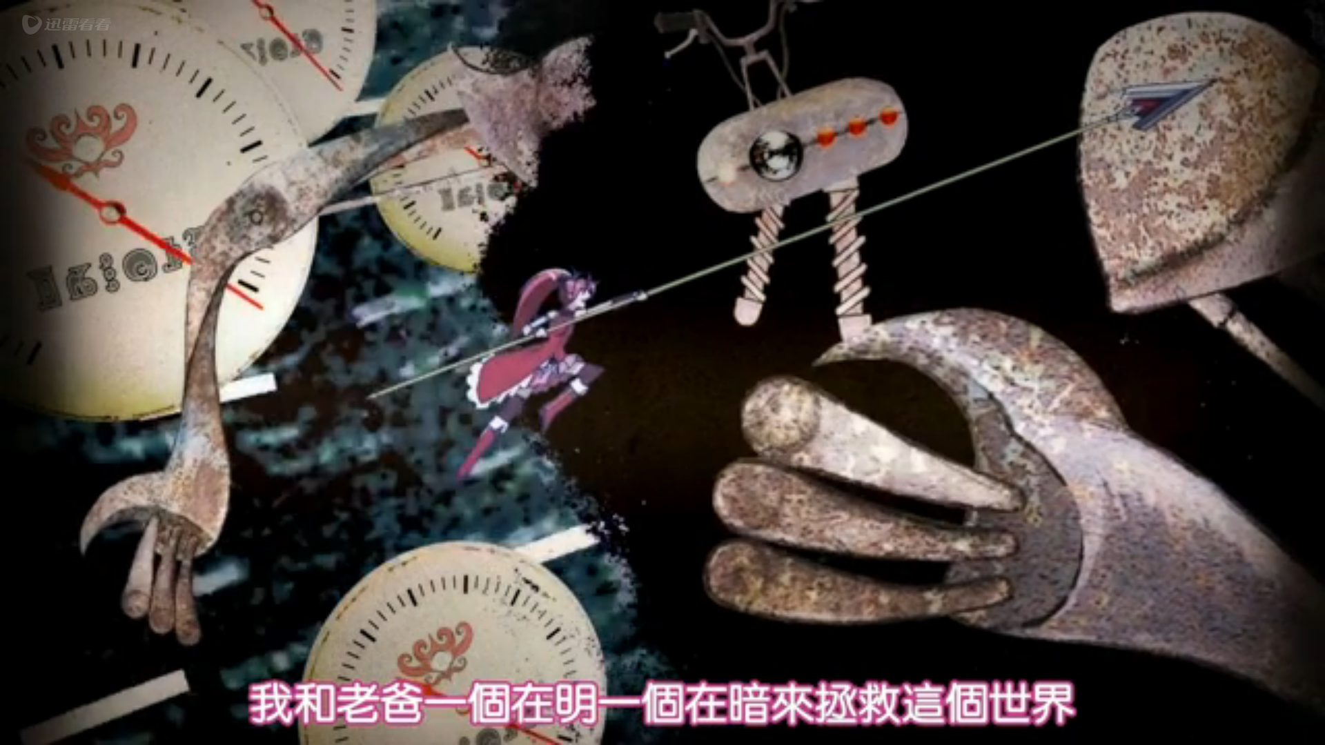 剧场版魔法少女小圆 前篇 起始的故事剧照的剧照