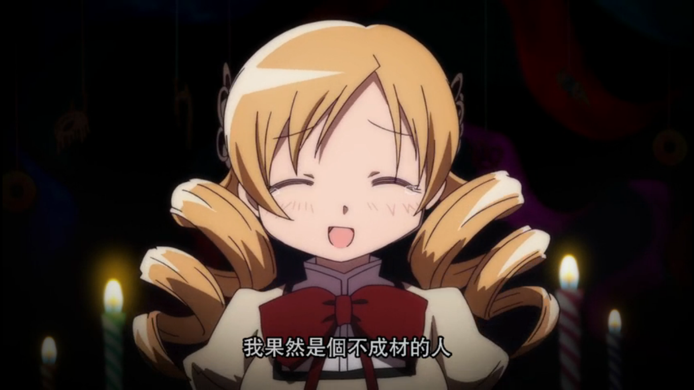 剧场版魔法少女小圆 前篇 起始的故事剧照的剧照