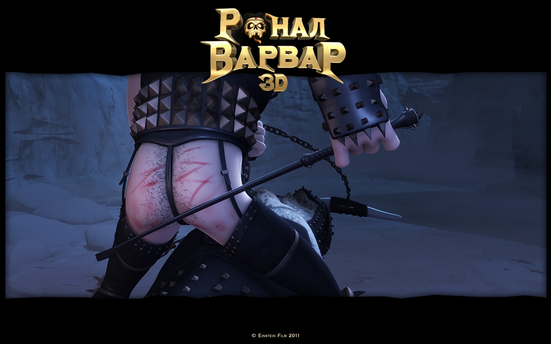 野蛮人罗纳尔剧照的剧照