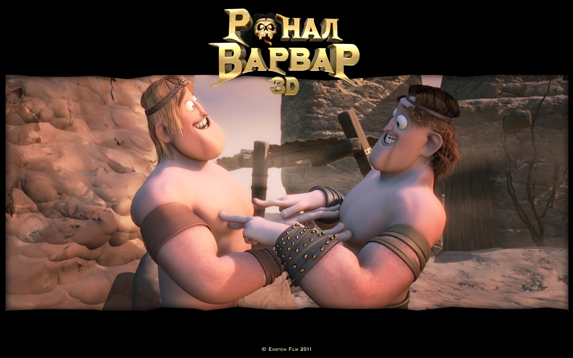 野蛮人罗纳尔剧照的剧照