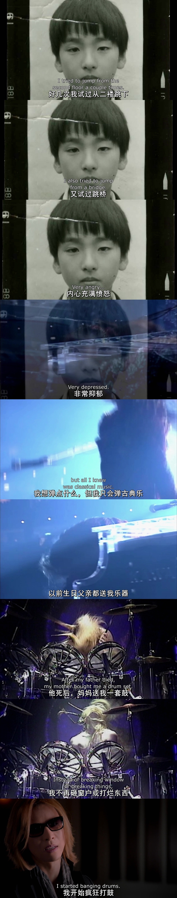 我们是X剧照的剧照