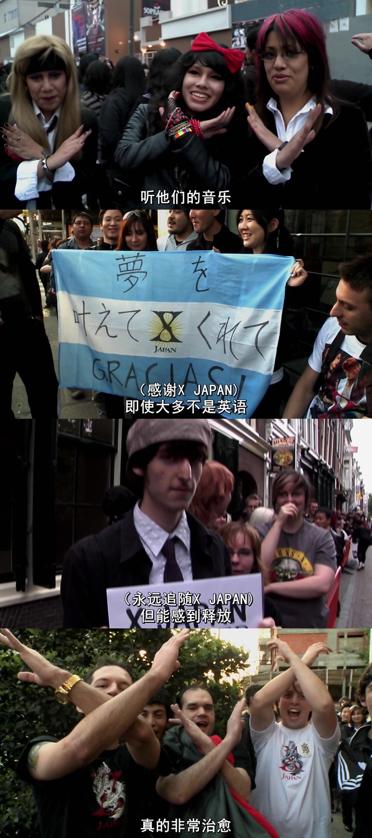 我们是X剧照的剧照