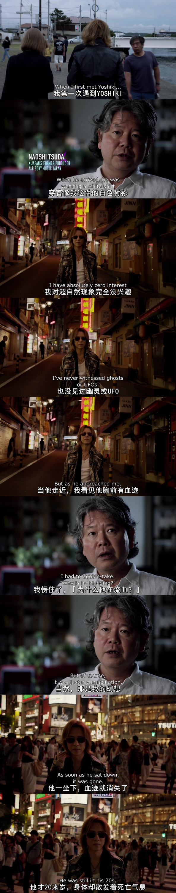 我们是X剧照的剧照