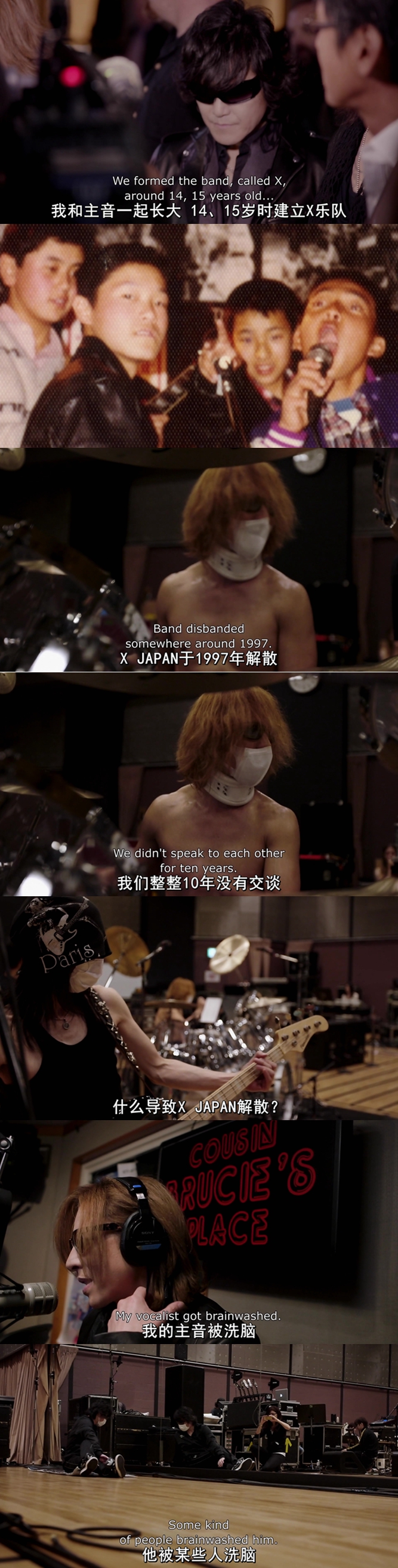 我们是X剧照的剧照