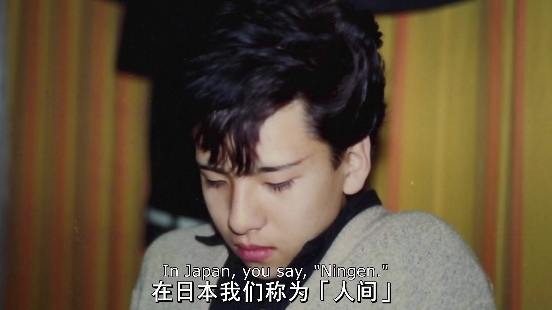 我们是X剧照的剧照