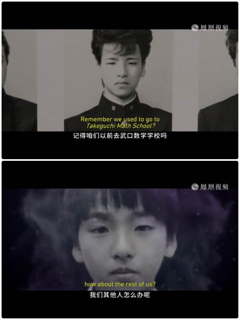 我们是X剧照的剧照