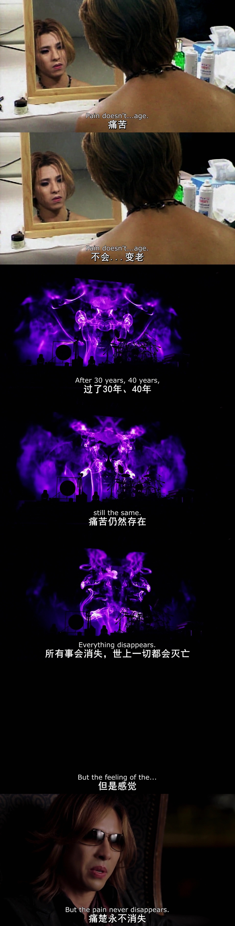 我们是X剧照的剧照