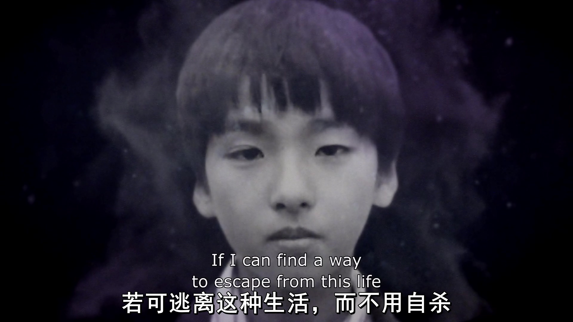 我们是X剧照的剧照