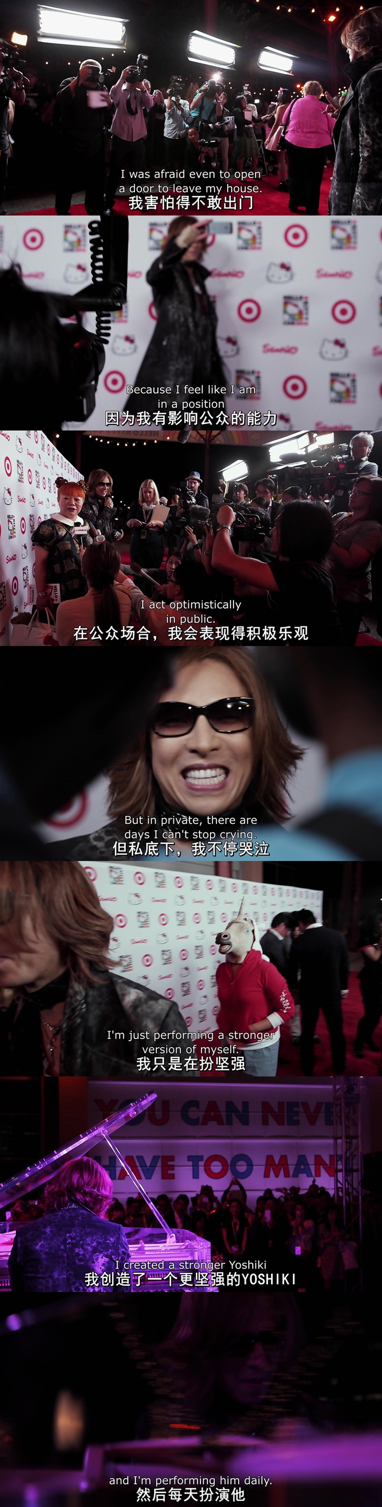 我们是X剧照的剧照