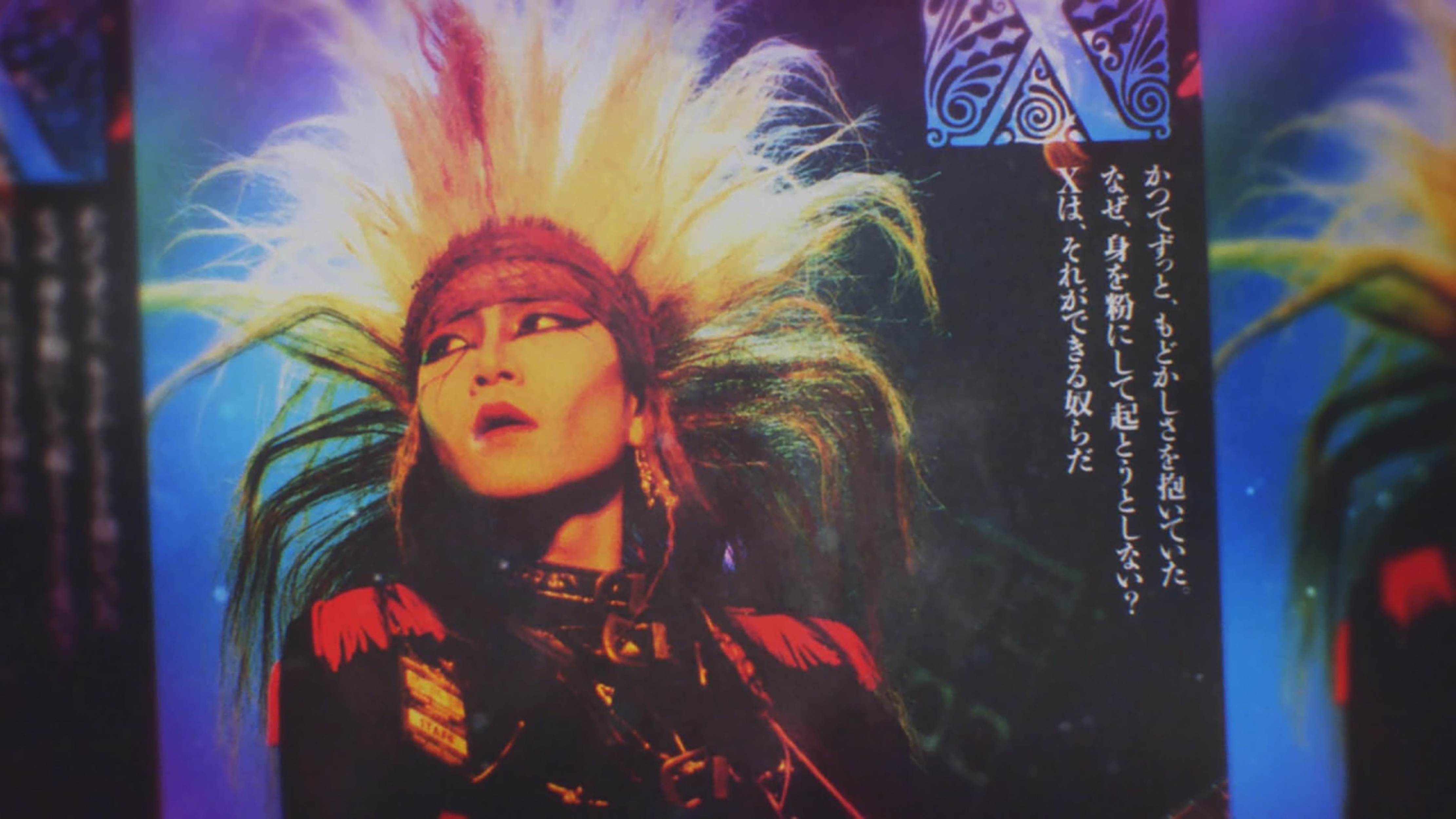 我们是X剧照的剧照