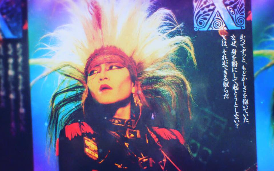 我们是X剧照的剧照