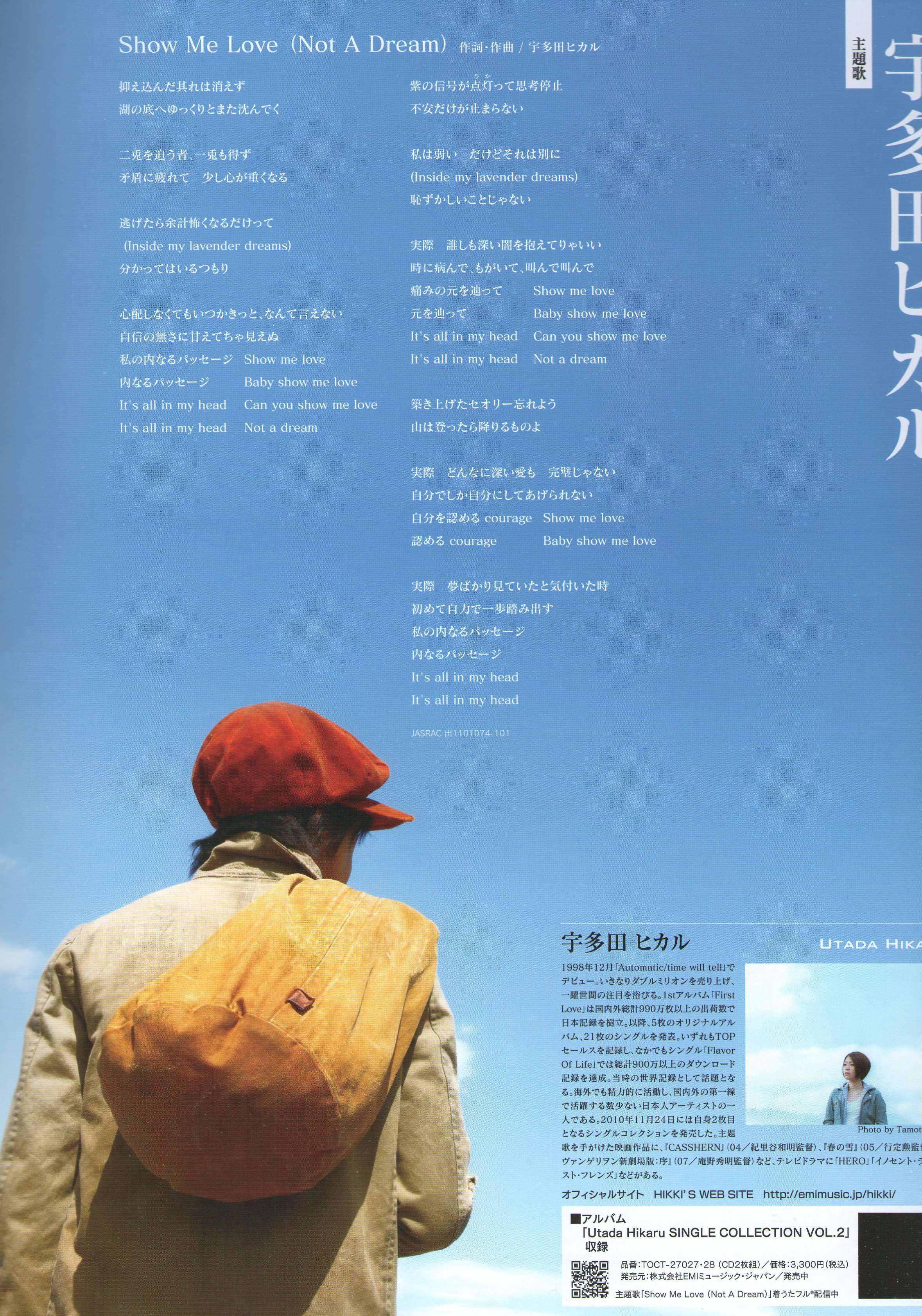 明日之丈剧照的剧照