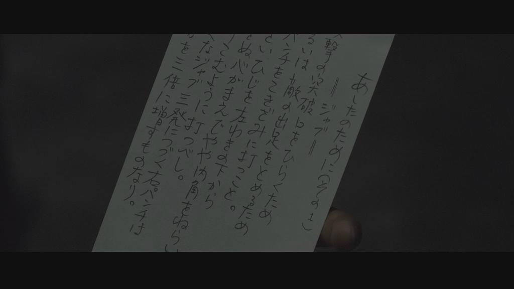 明日之丈剧照的剧照