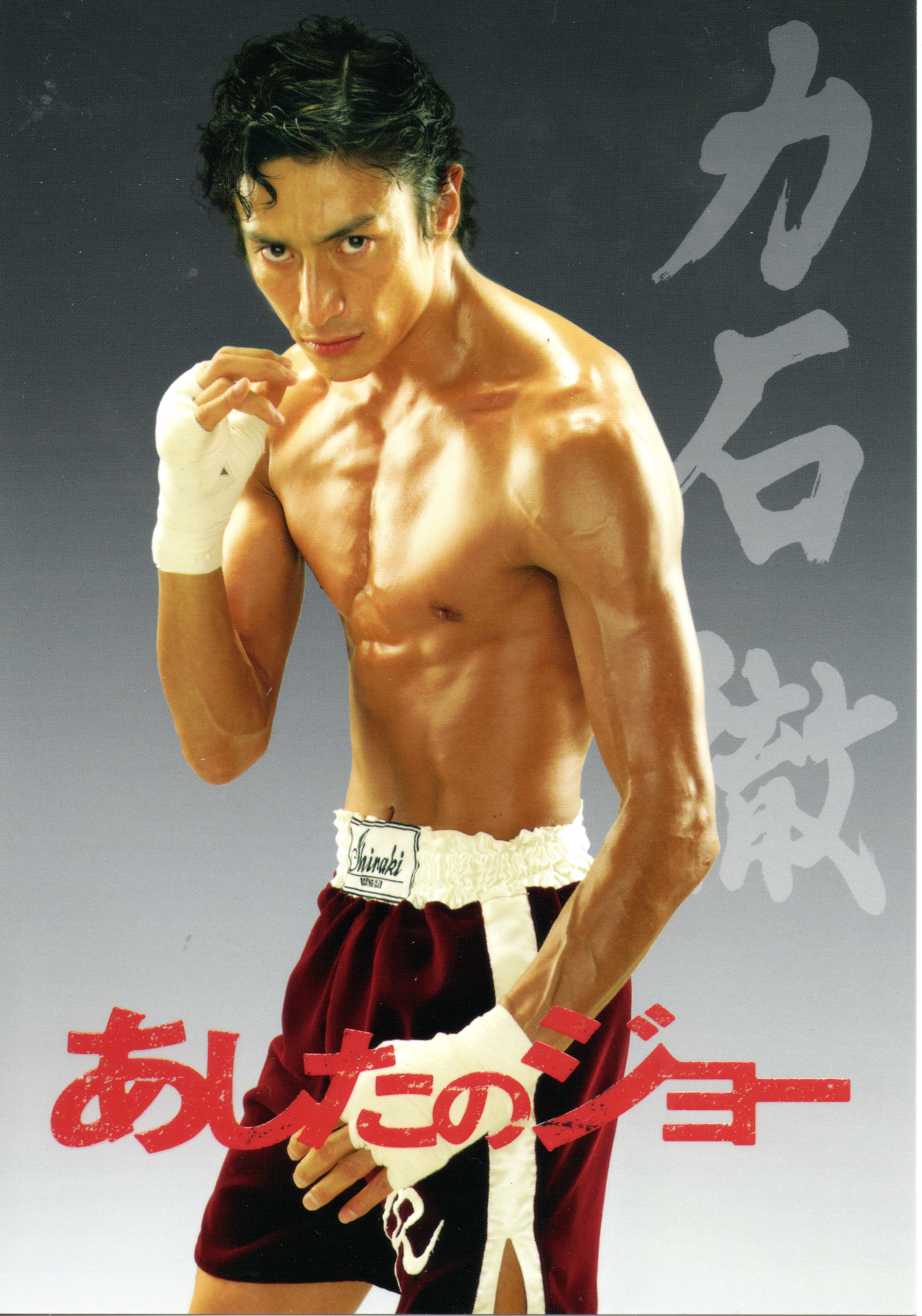 明日之丈剧照的剧照