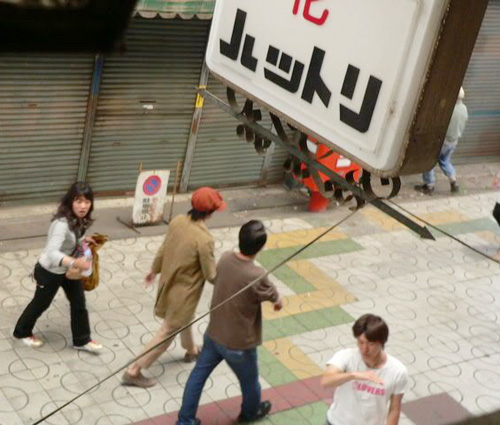 明日之丈剧照的剧照