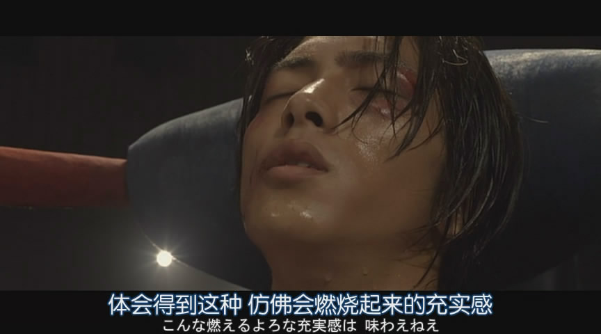 明日之丈剧照的剧照