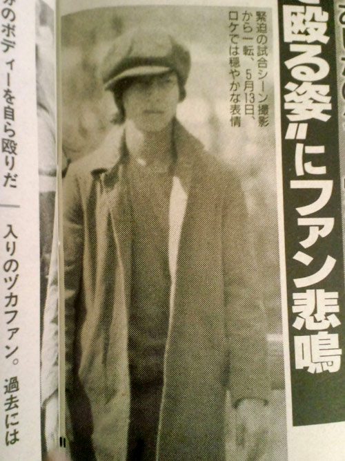 明日之丈剧照的剧照