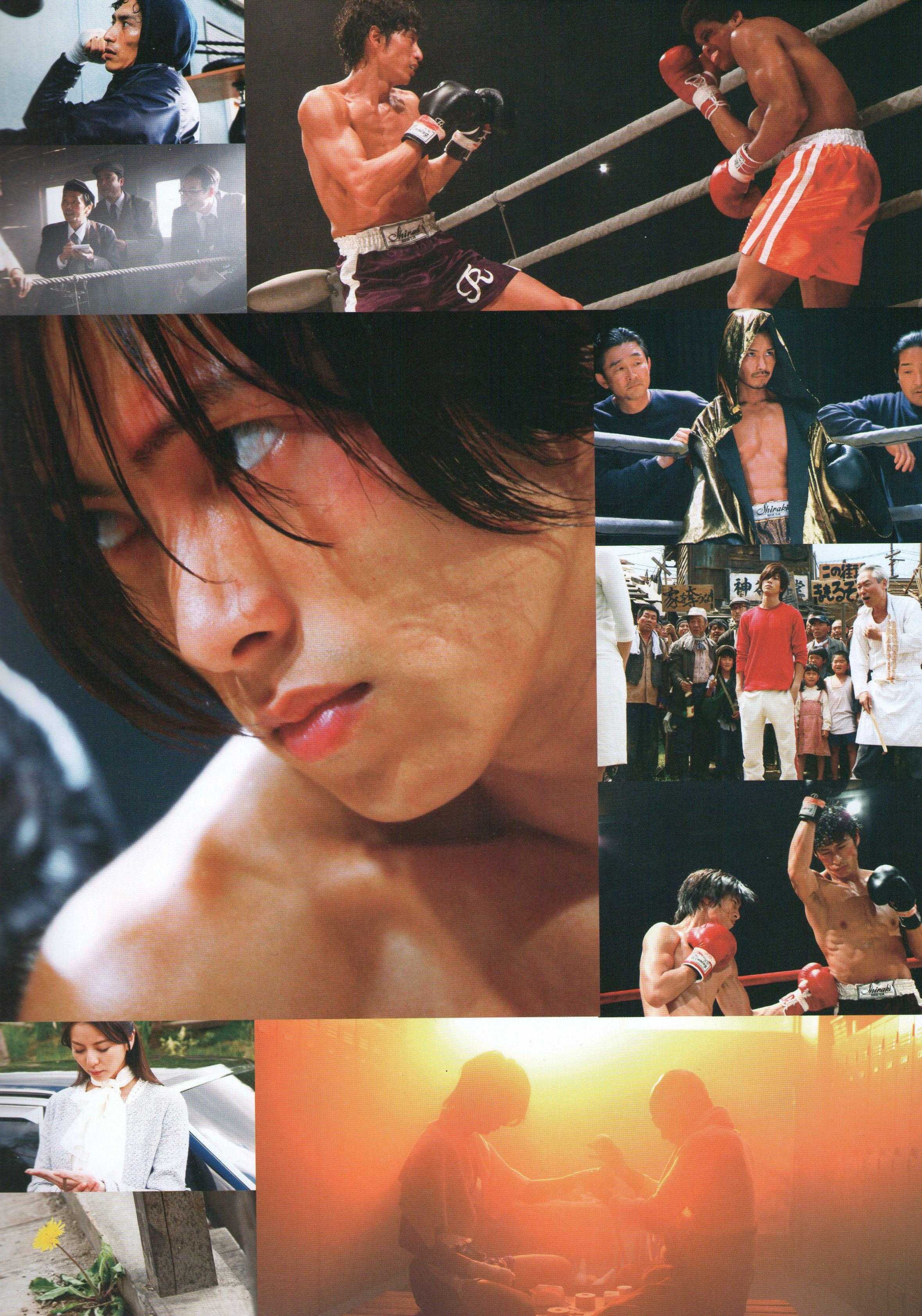 明日之丈剧照的剧照