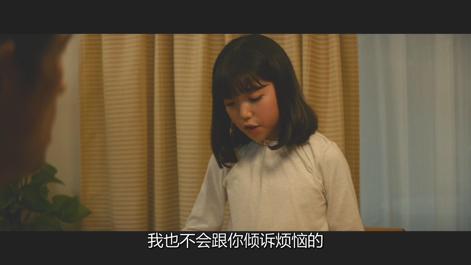 死神 真人版剧照的剧照