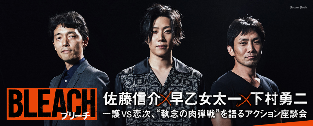 死神 真人版剧照的剧照