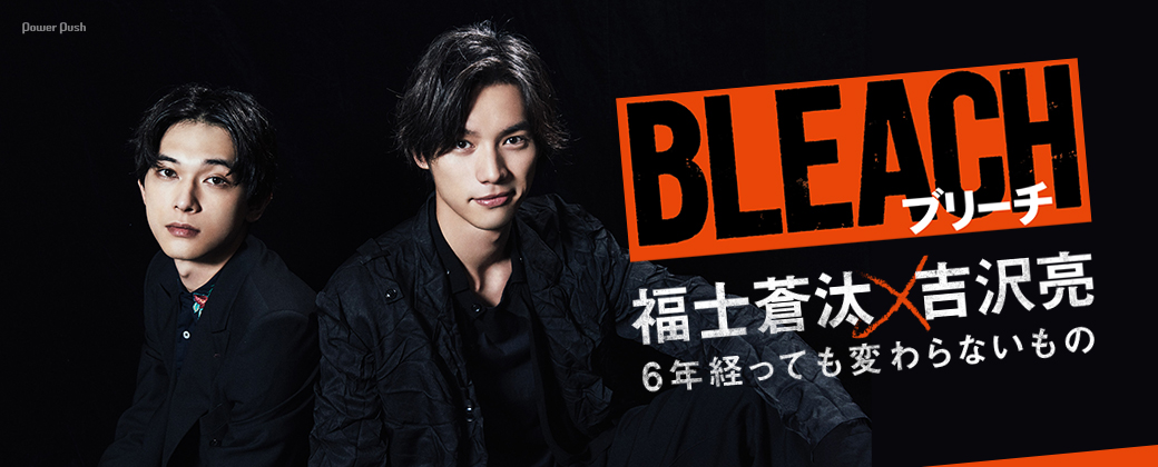 死神 真人版剧照的剧照