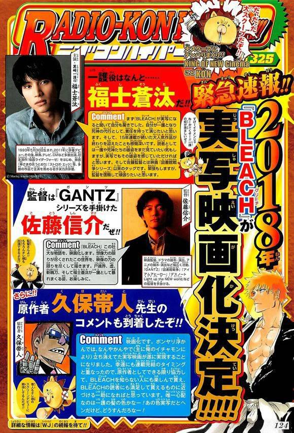 死神 真人版剧照的剧照