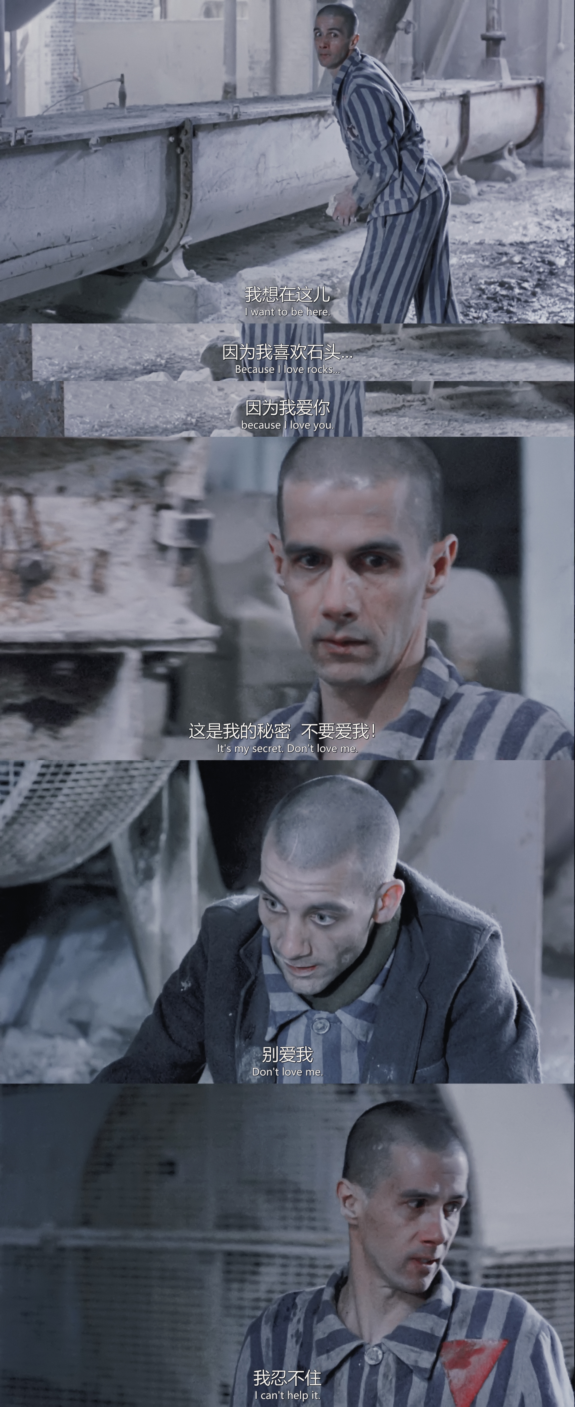 生命中不能承受之情剧照的剧照