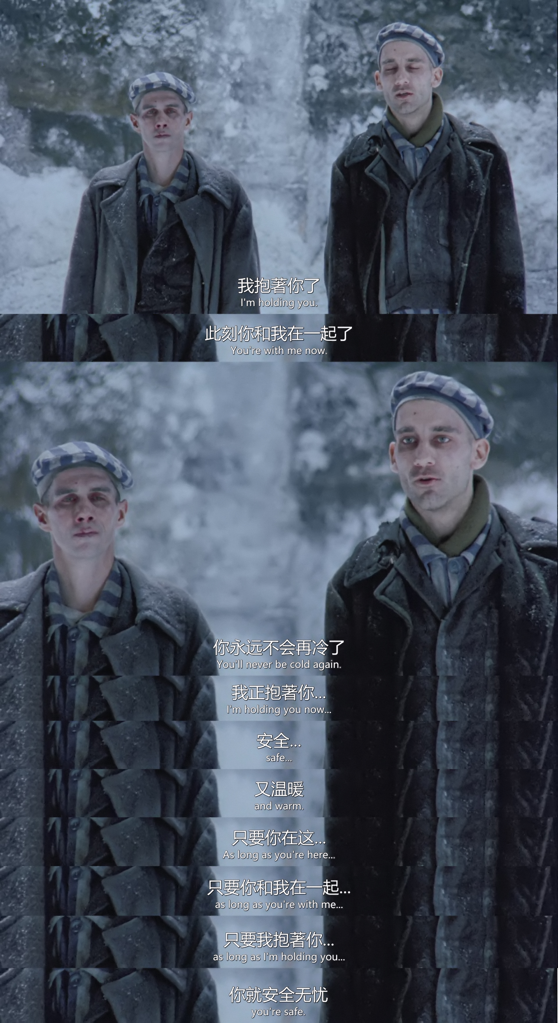 生命中不能承受之情剧照的剧照