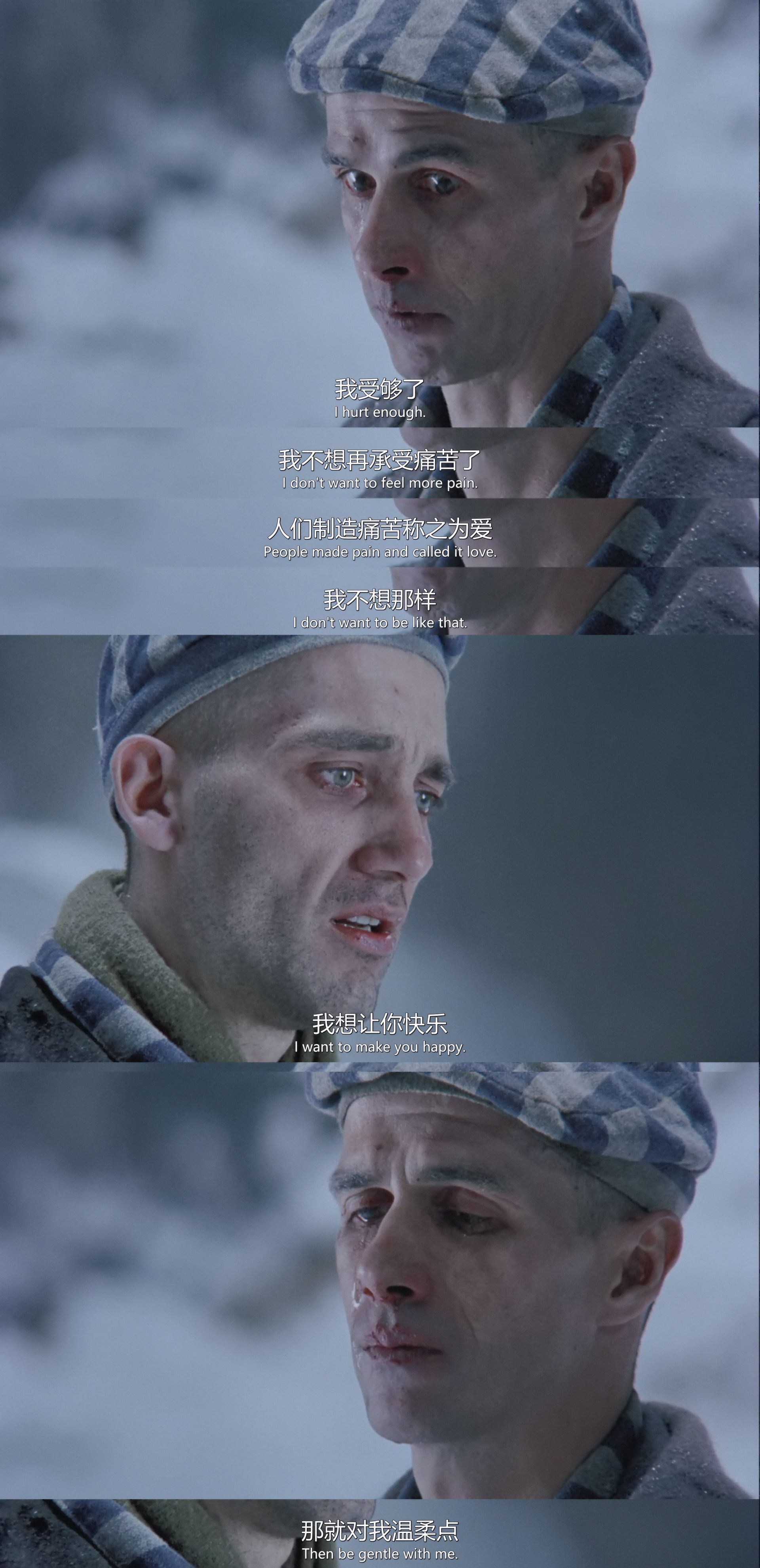 生命中不能承受之情剧照的剧照