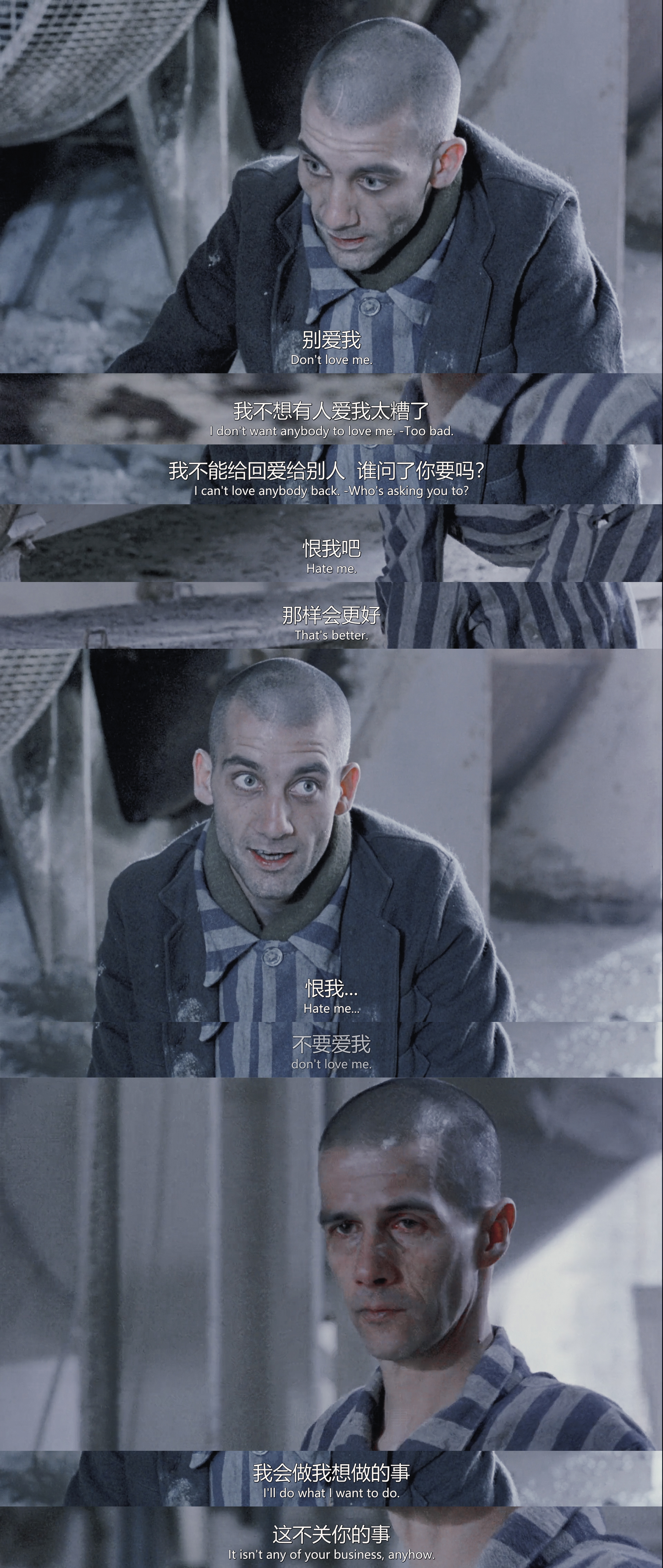 生命中不能承受之情剧照的剧照