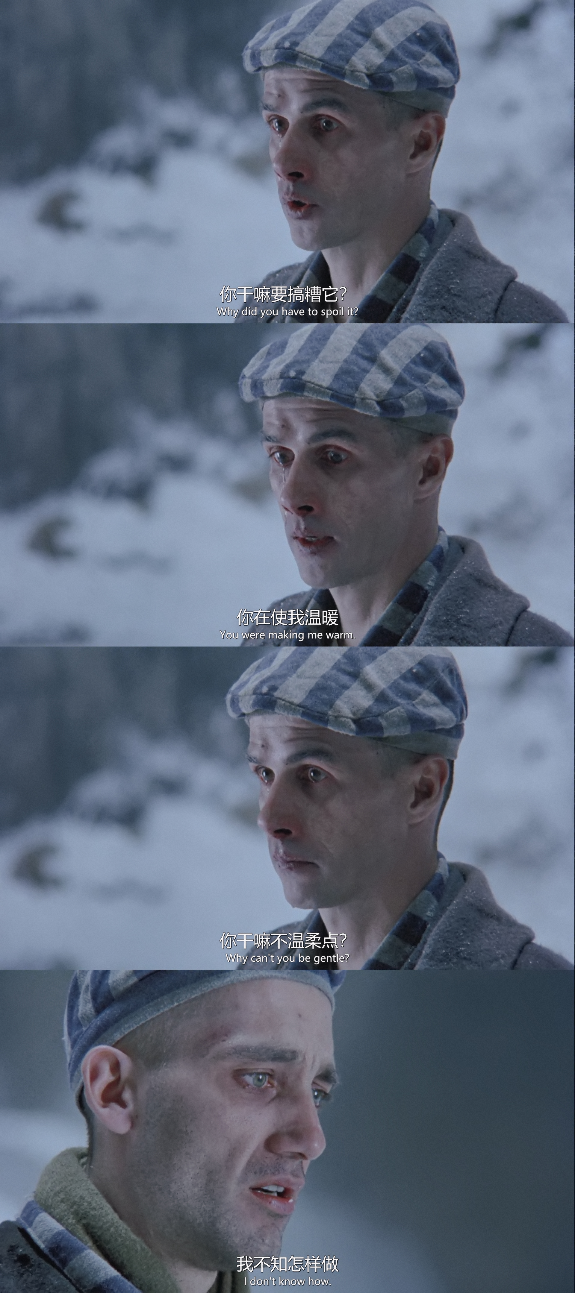 生命中不能承受之情剧照的剧照