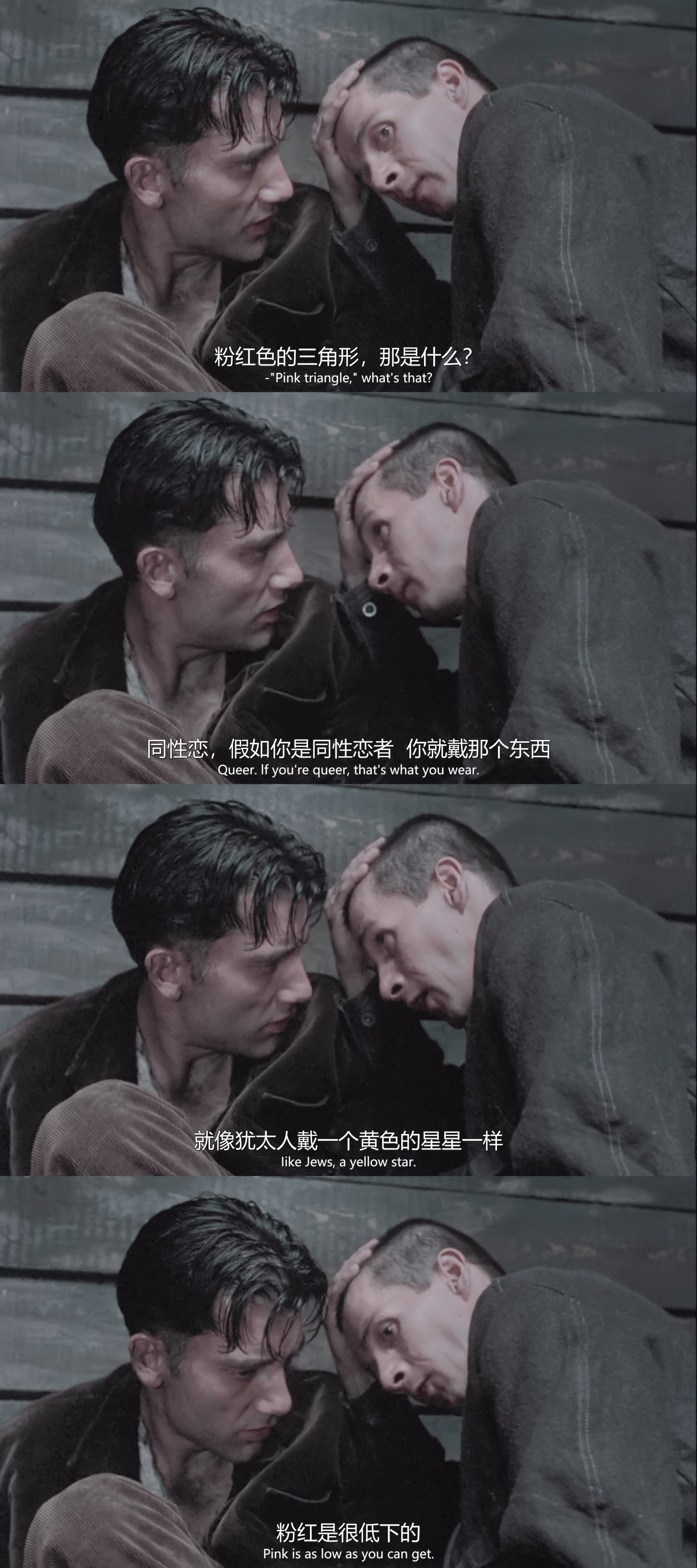 生命中不能承受之情剧照的剧照