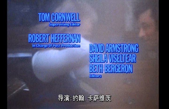 受影响的女人剧照的剧照