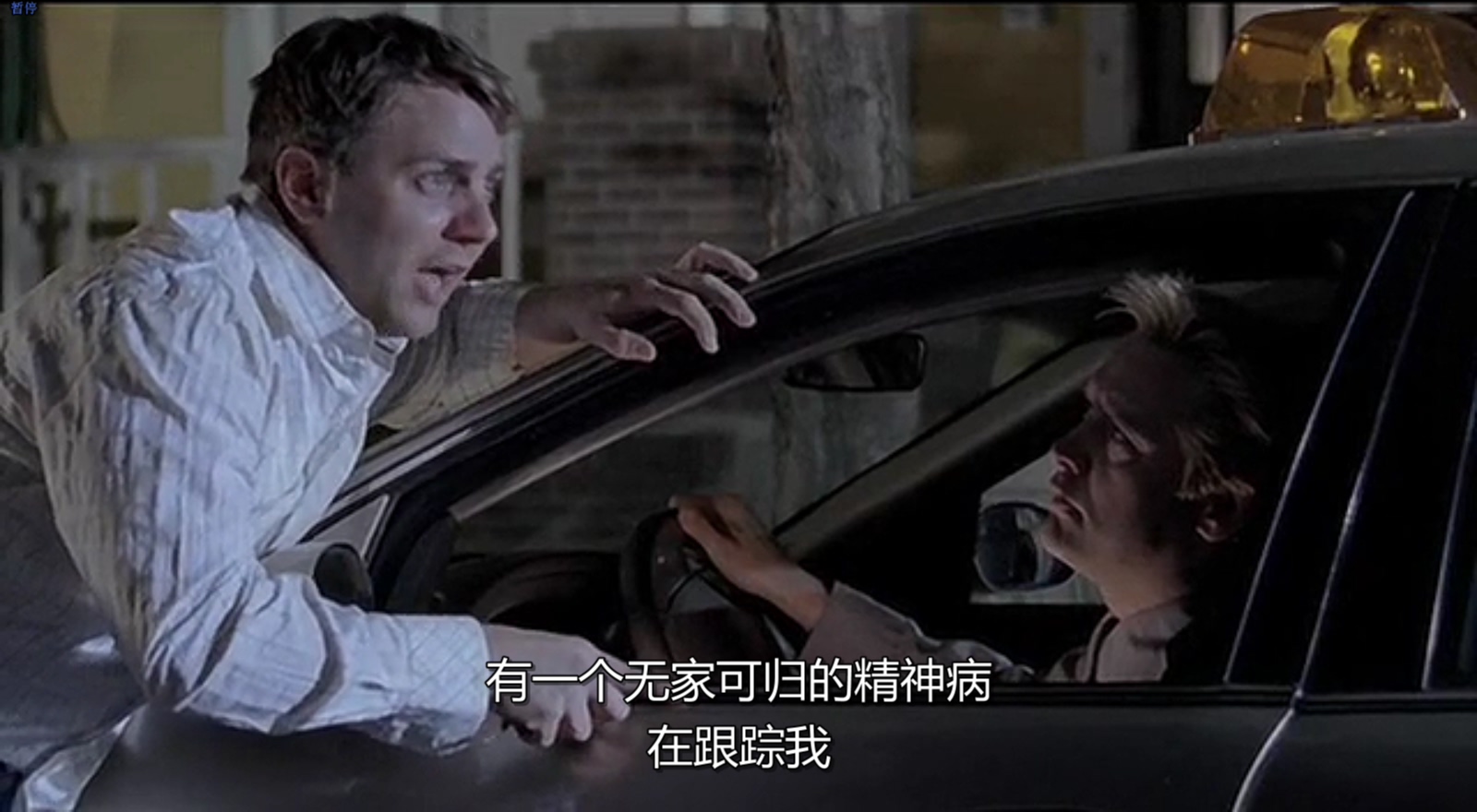 鬼作秀3剧照的剧照