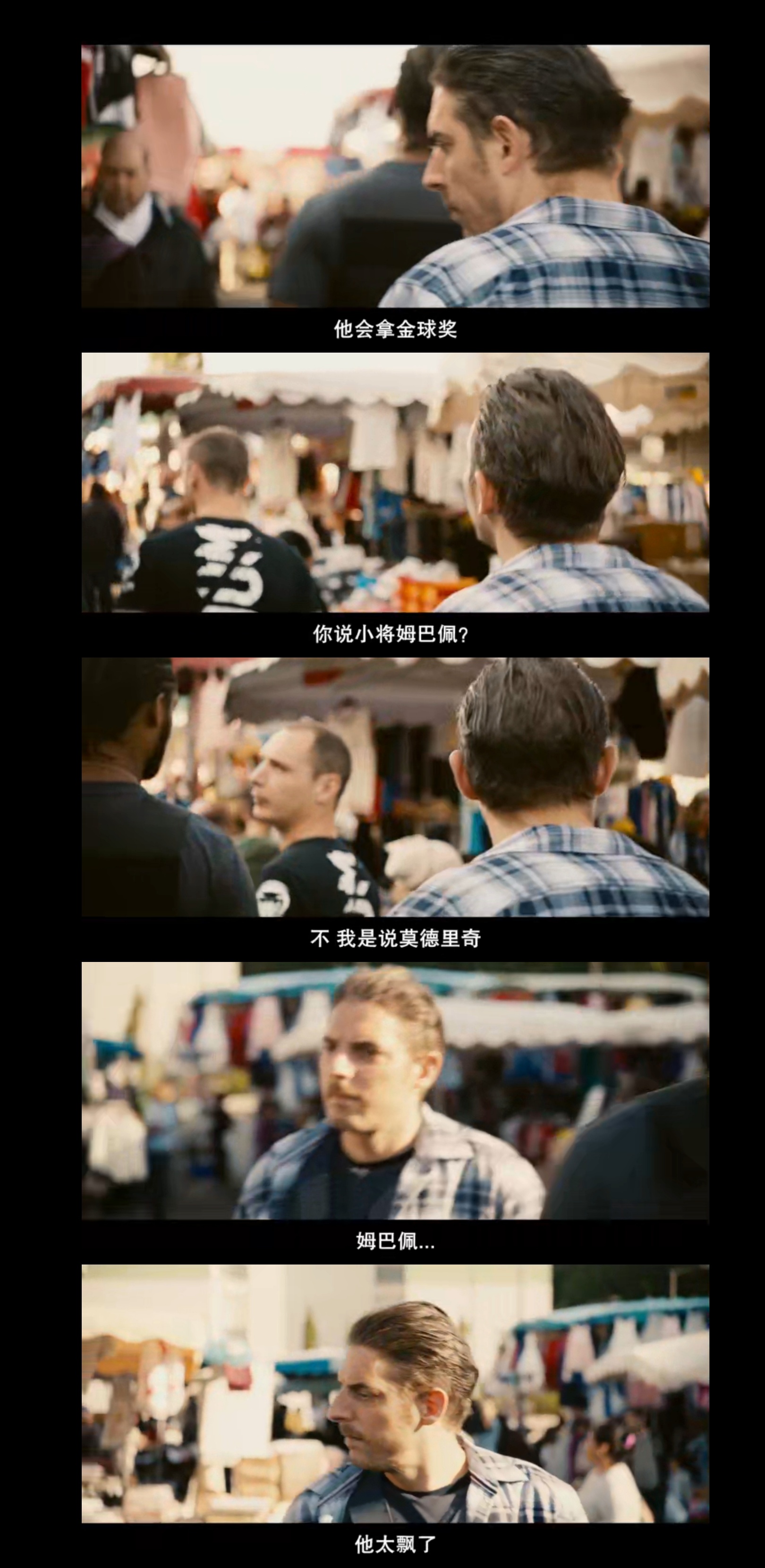 悲惨世界剧照的剧照