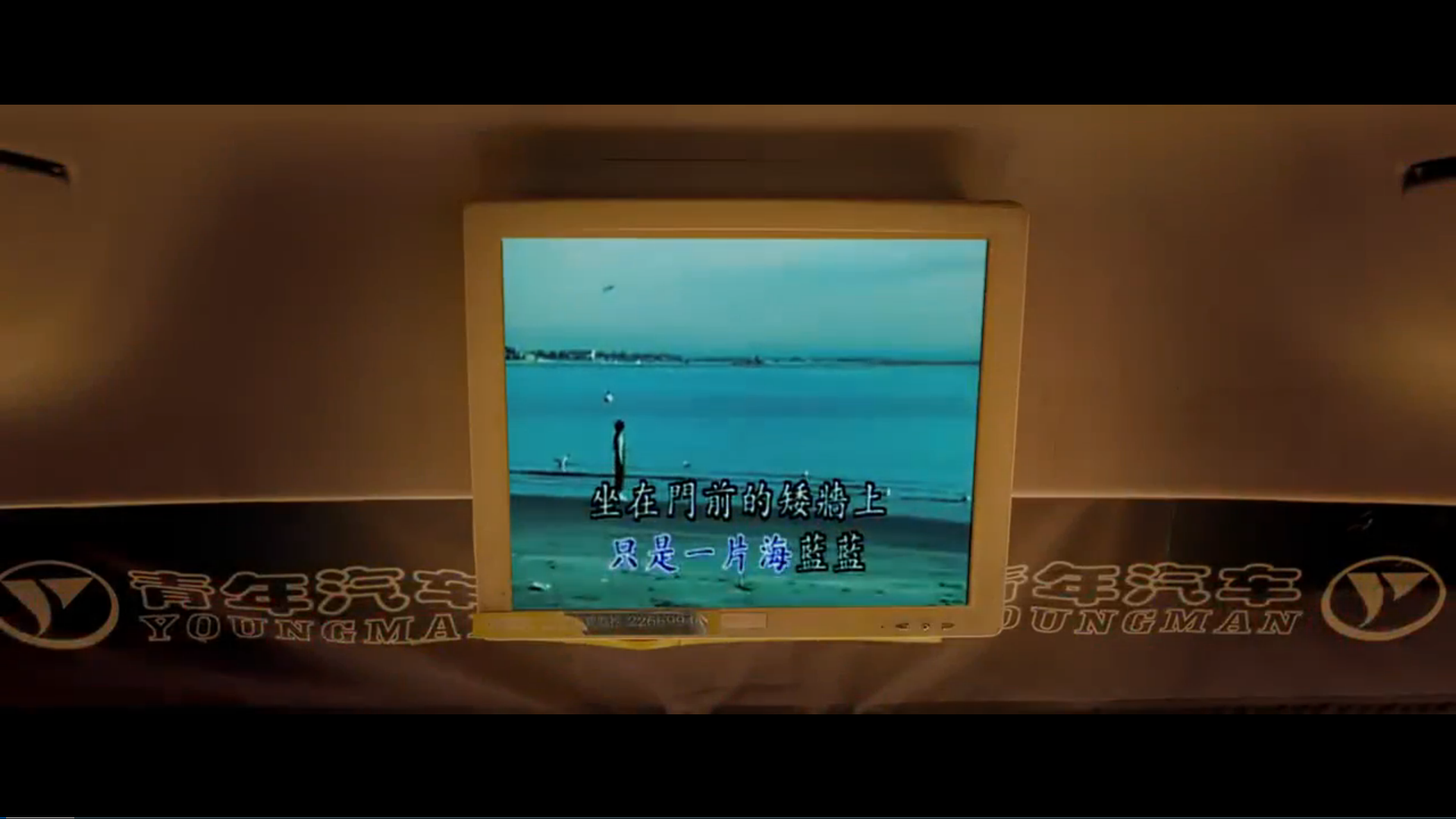 怪兽剧照的剧照