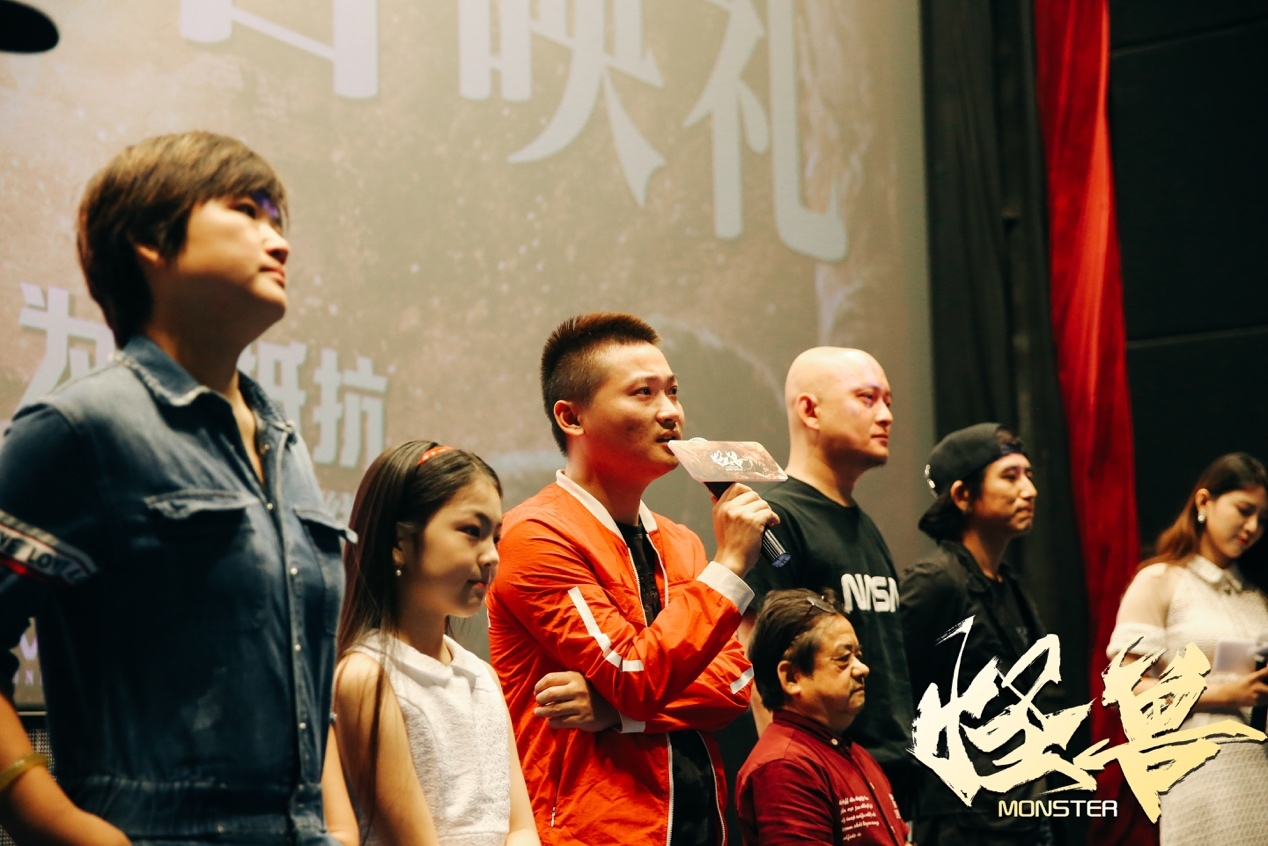 怪兽剧照的剧照