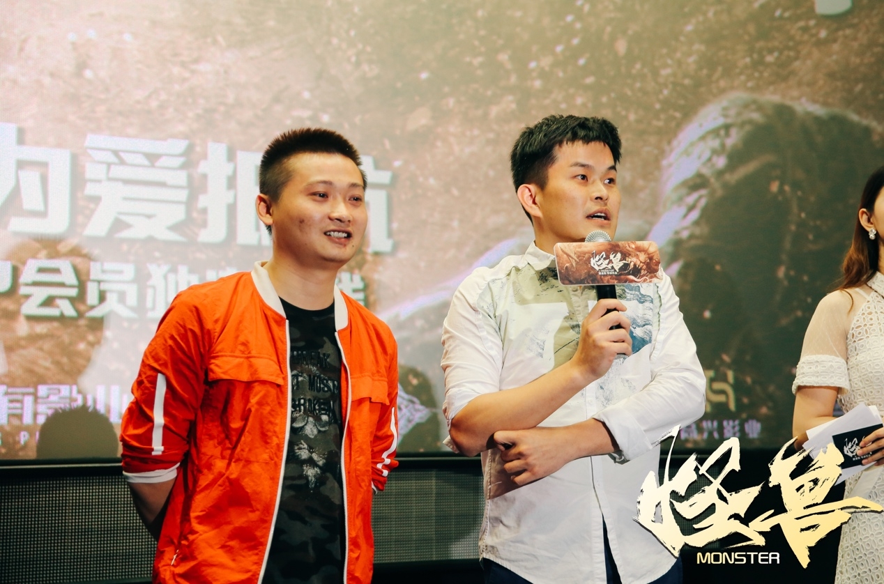 怪兽剧照的剧照