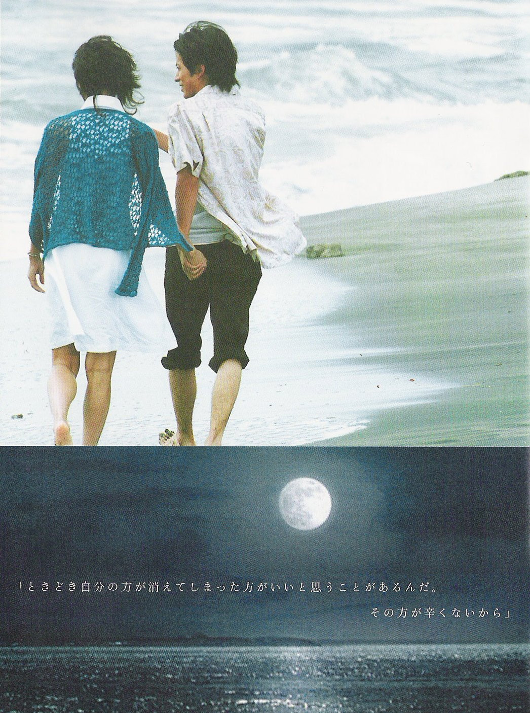 东京塔剧照的剧照