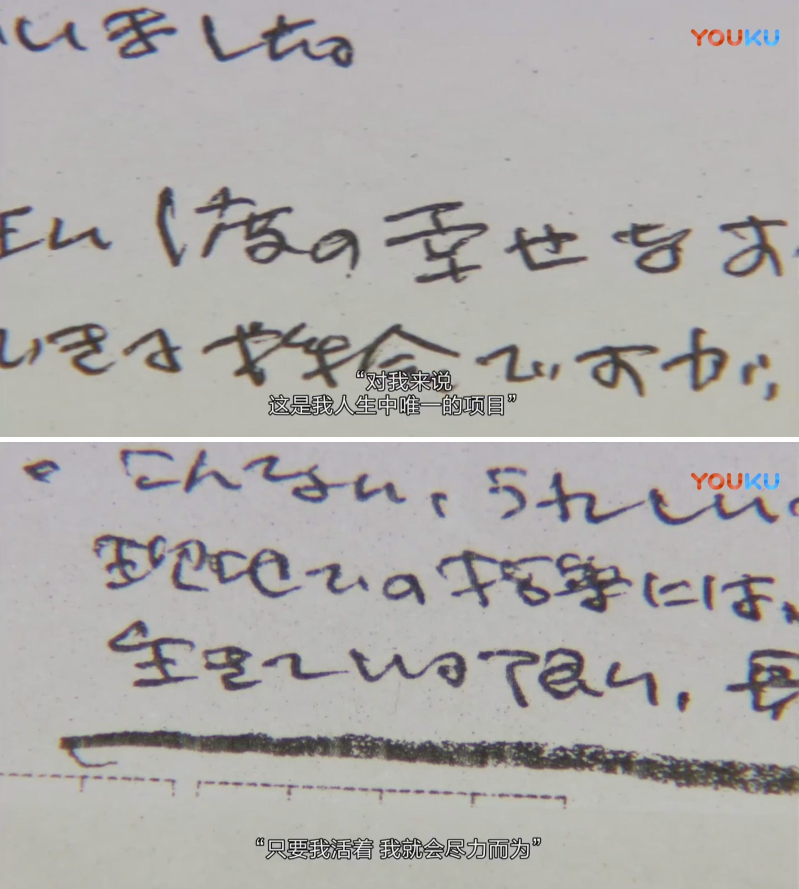 人生果实剧照的剧照