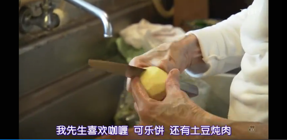 人生果实剧照的剧照