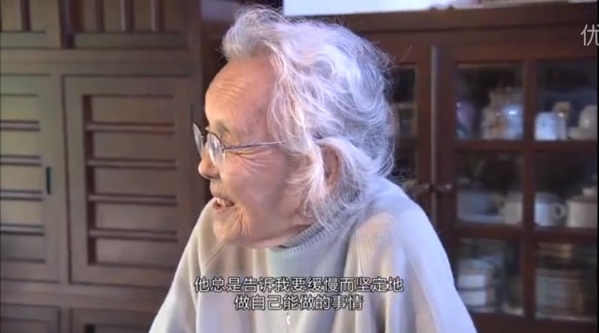 人生果实剧照的剧照