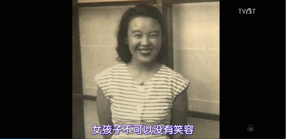 人生果实剧照的剧照